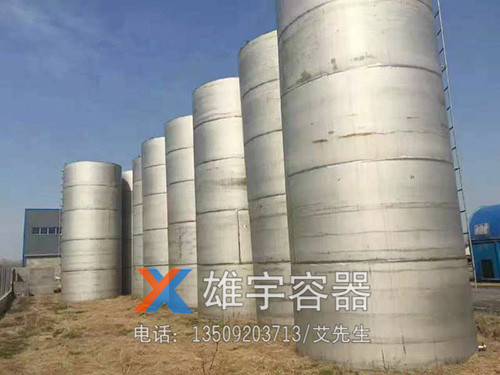 不锈钢防腐过滤设备罐